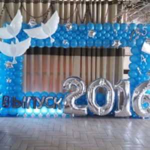 Последний звонок